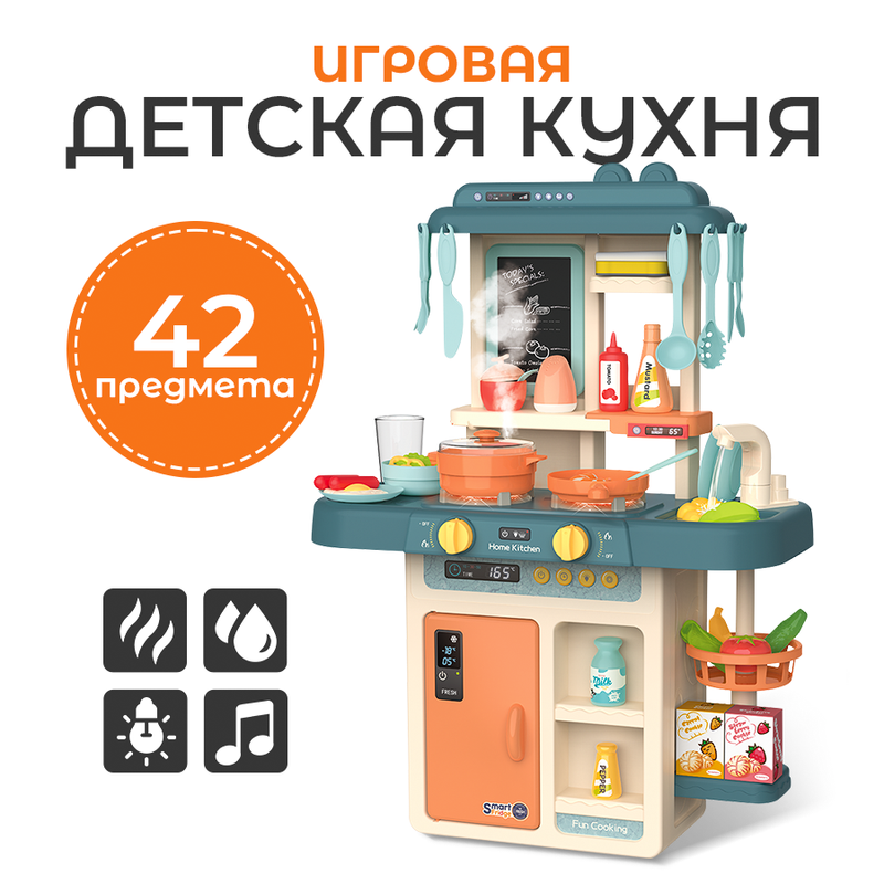 

Кухня детская игровая abcAge, 42 деталей, Кухня детская