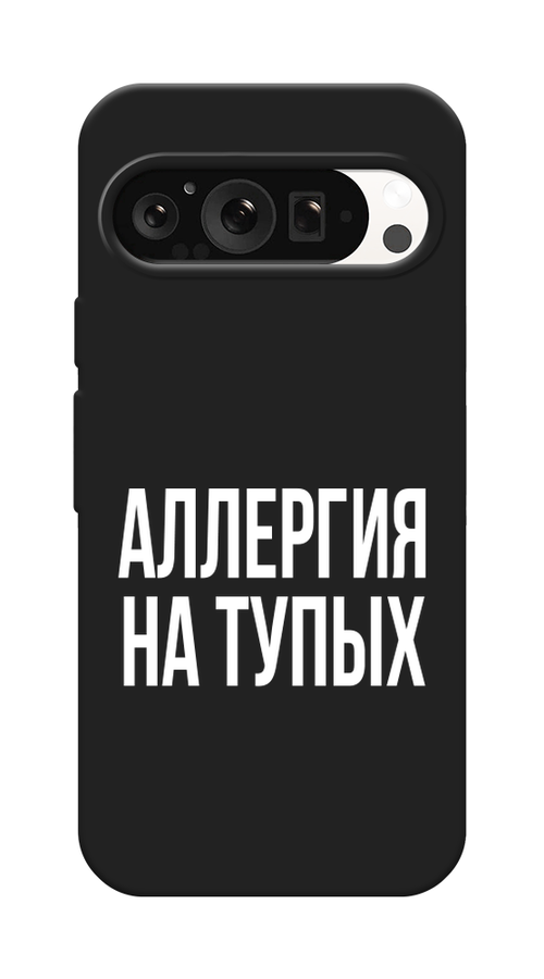 

Чехол Awog на Google Pixel 9 Pro "Аллергия на тупых", Прозрачный;бежевый, 272052-1