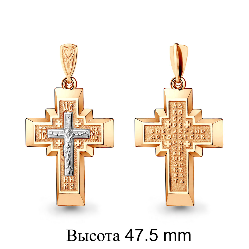

Кулон из серебра Aquamarine Aquamarine 12822_925_з, 12822_925_з