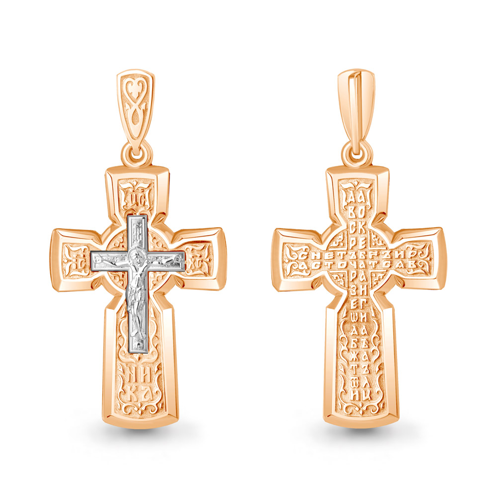 

Кулон из красного золота Aquamarine Aquamarine 12780_585_кз, 12780_585_кз