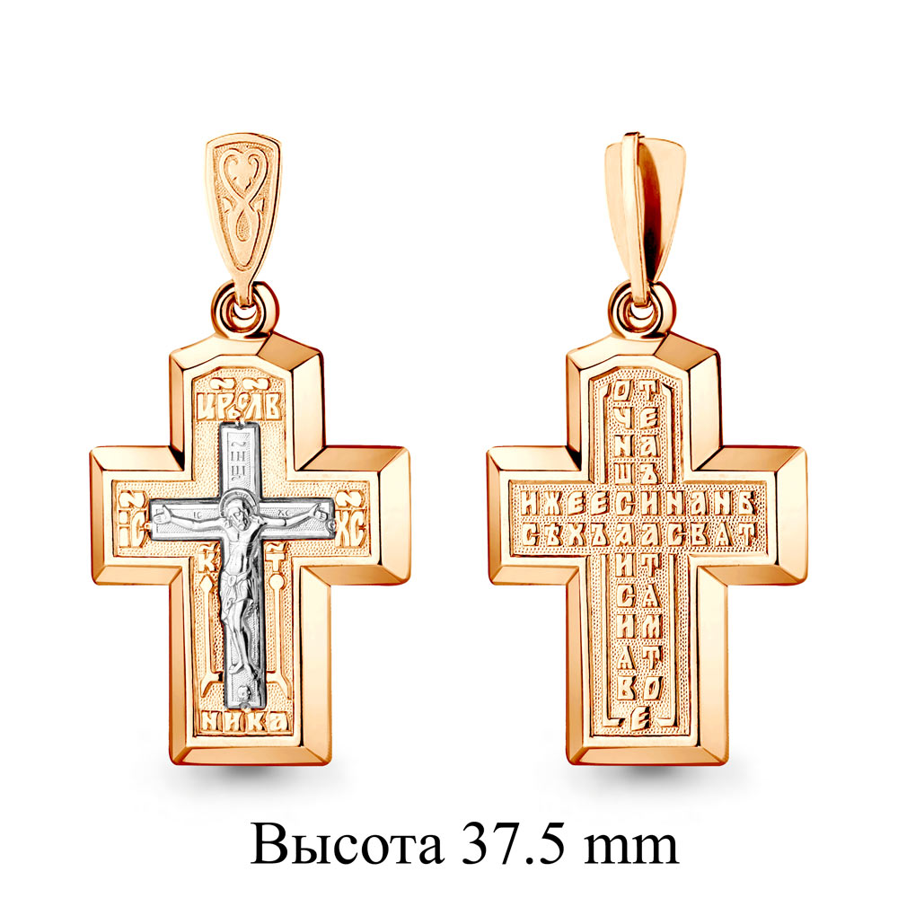 

Кулон из серебра Aquamarine Aquamarine 12779_925_з, 12779_925_з
