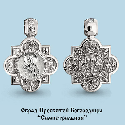 

Кулон из серебра Aquamarine Aquamarine 12776_925_р, 12776_925_р