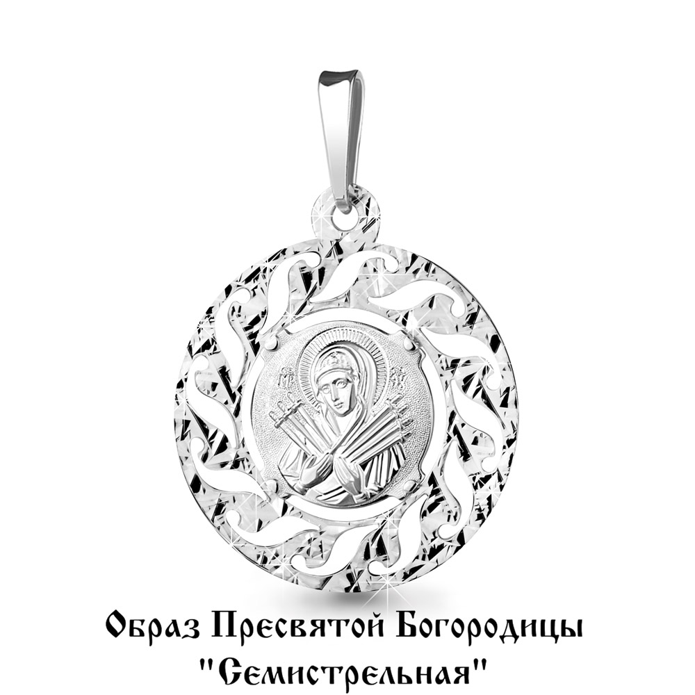 

Кулон из серебра Aquamarine Aquamarine 12614_925_р, 12614_925_р