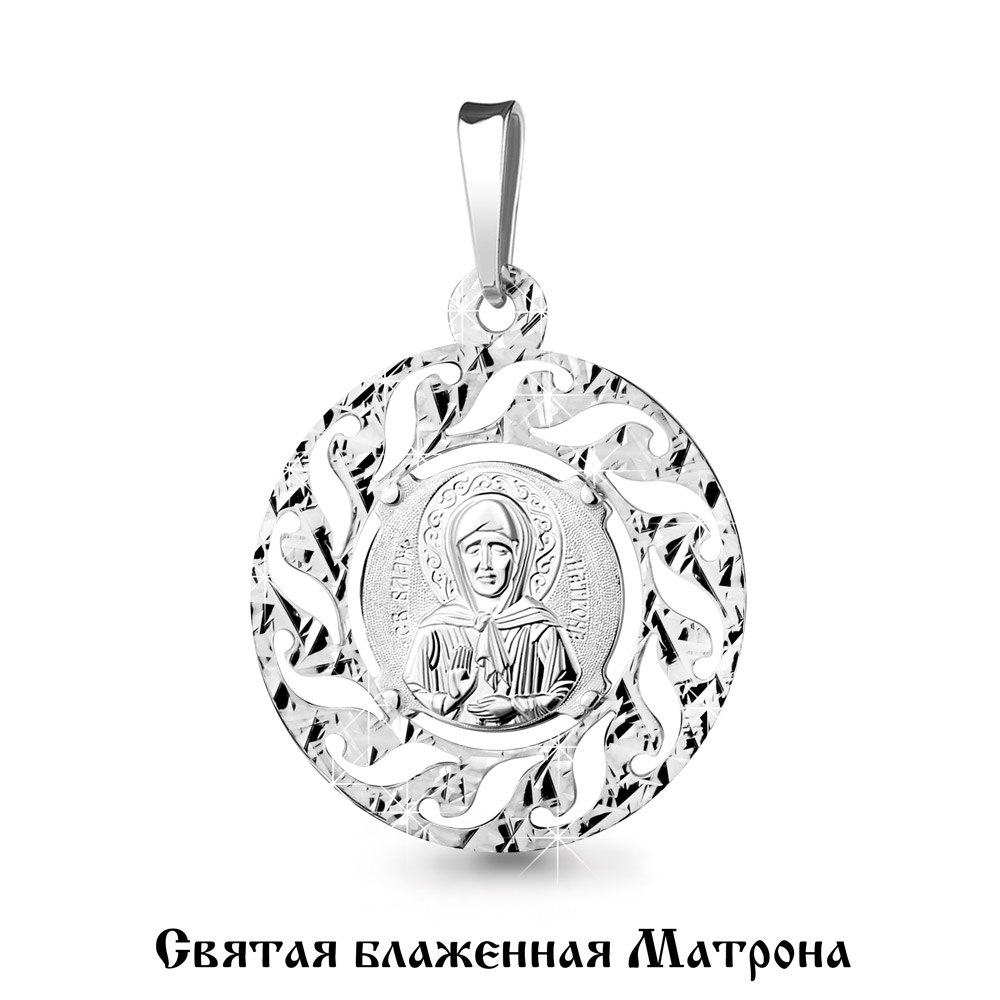 

Кулон из серебра Aquamarine Aquamarine 12613_925_р, 12613_925_р