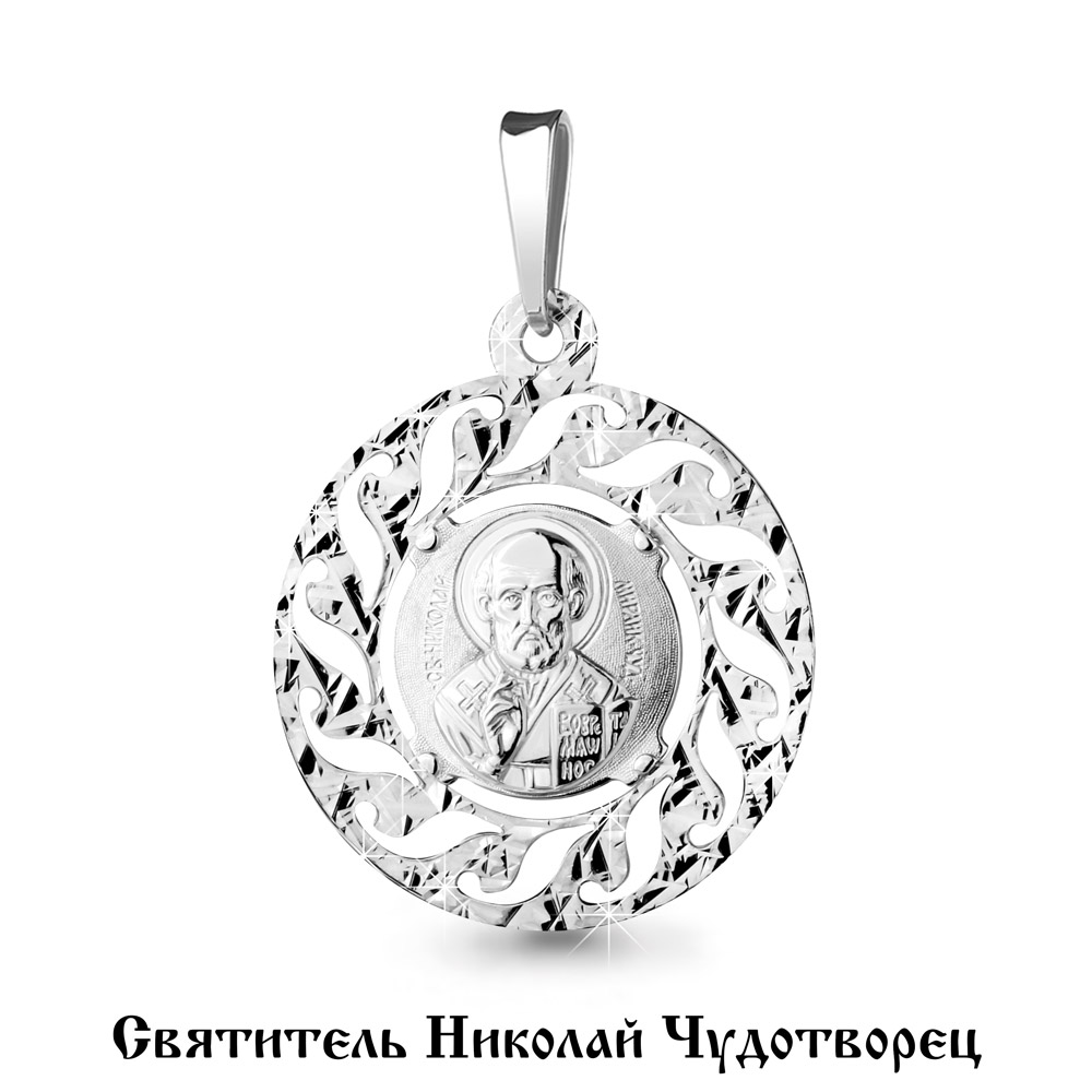 

Кулон из серебра Aquamarine Aquamarine 12612_925_р, 12612_925_р
