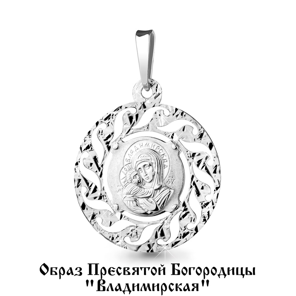 

Кулон из серебра Aquamarine Aquamarine 12610_925_р, 12610_925_р