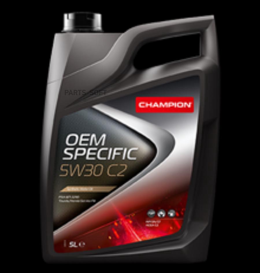 Масло Мот. Champion Oem Specific 5W30 С2, Acea: C2-16, Api: Sn/Cf (5Л) Синт. CHAMPION OIL