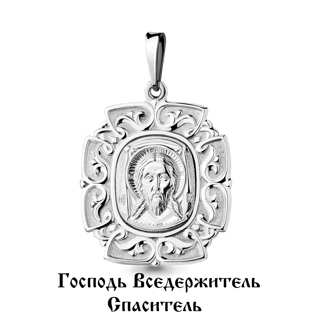 

Кулон из серебра Aquamarine Aquamarine 12106_925_р, 12106_925_р
