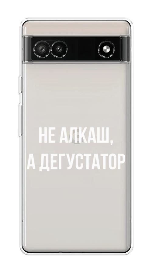 

Чехол на Google Pixel 6A "Дегустатор", Белый;бежевый, 271150-6