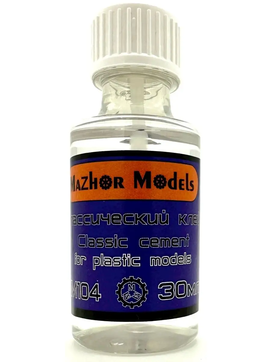 

ММ104 Клей классический Plastic cement 30 мл