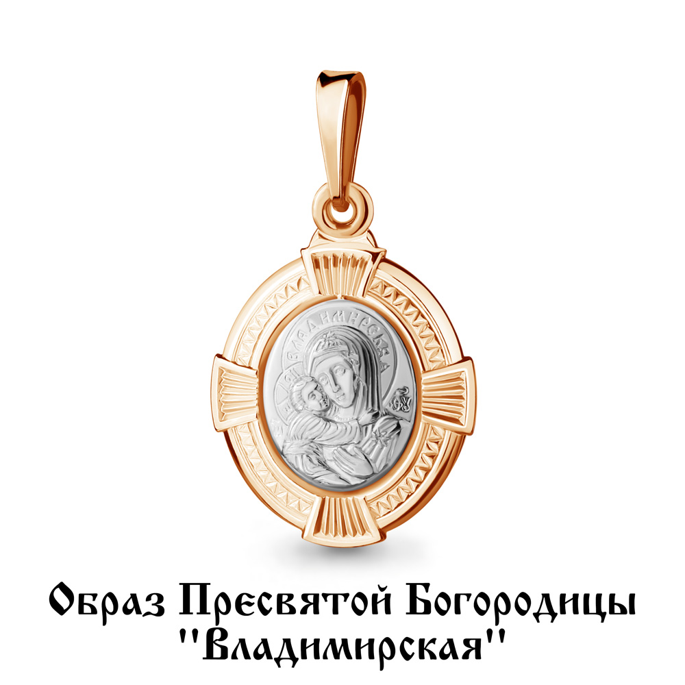 

Кулон из серебра Aquamarine Aquamarine 12059_925_з, 12059_925_з