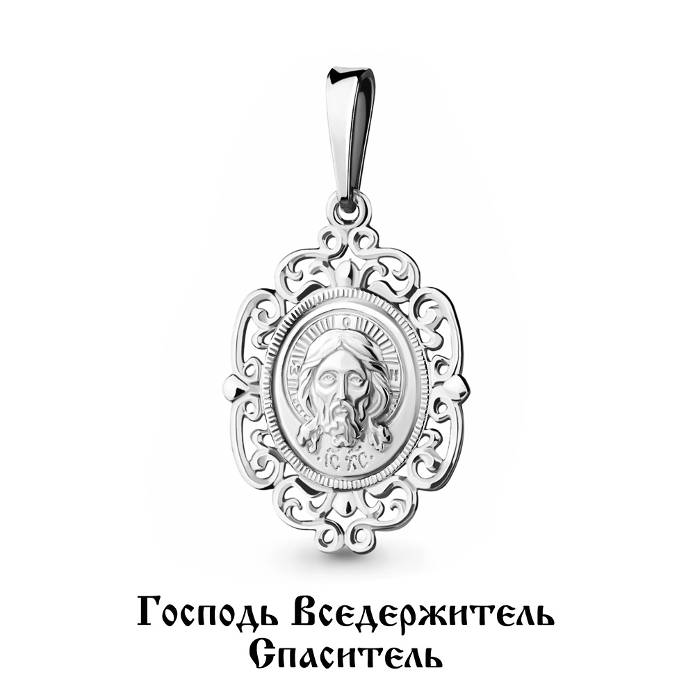 

Кулон из серебра Aquamarine Aquamarine 12052_925_р, 12052_925_р