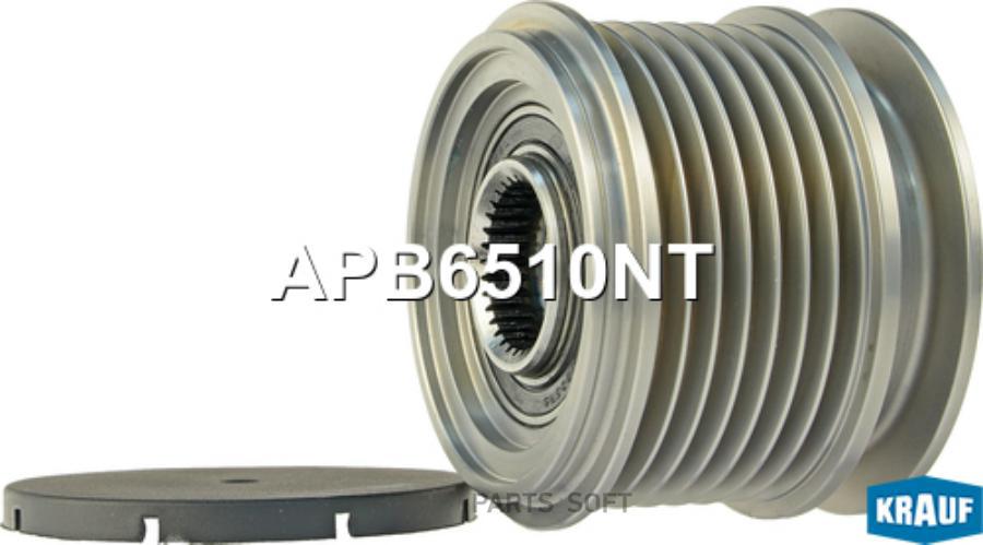 

Шкив обгонный генератора Krauf apb6510nt
