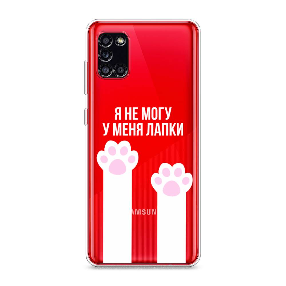 

Чехол на Samsung Galaxy A31 "У меня лапки", Белый;розовый, 2100350-6