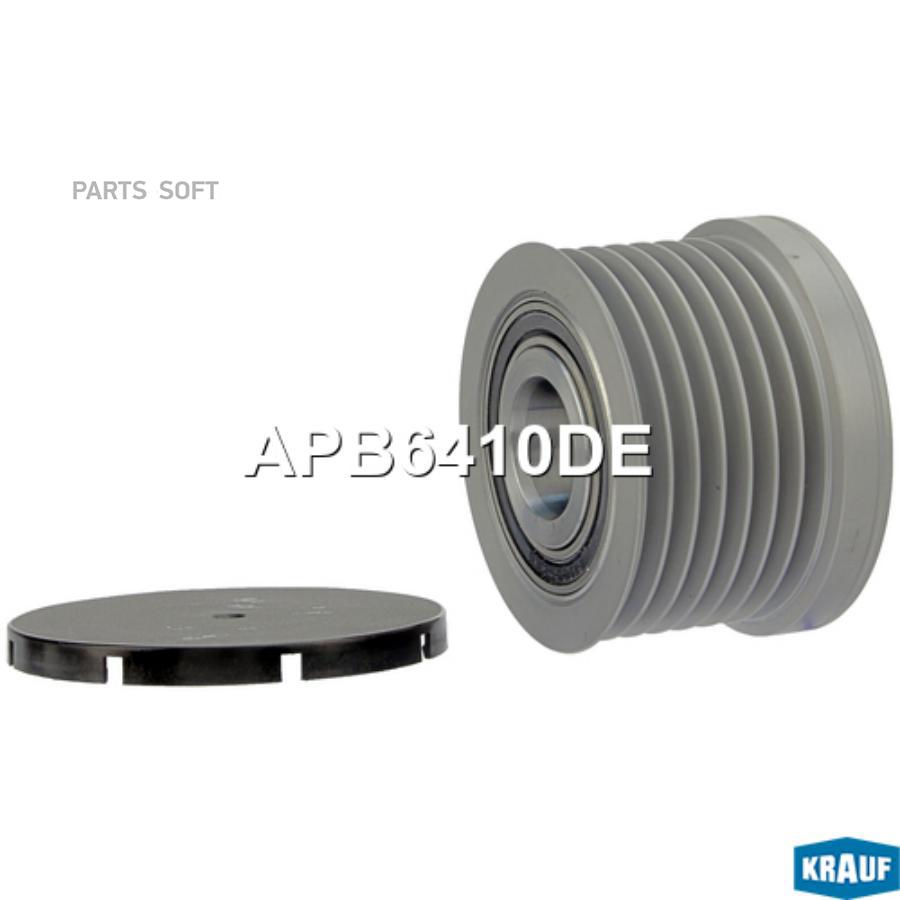 

Шкив обгонный генератора Krauf apb6410de