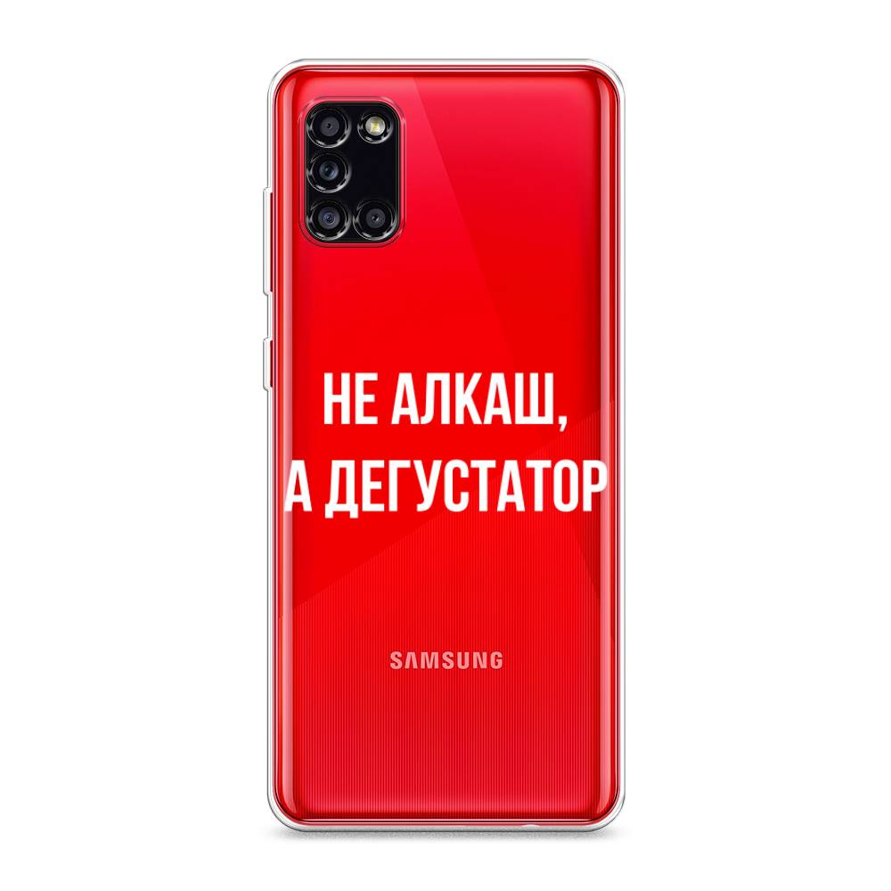

Чехол на Samsung Galaxy A31 "Дегустатор", Белый;бежевый, 2100350-6