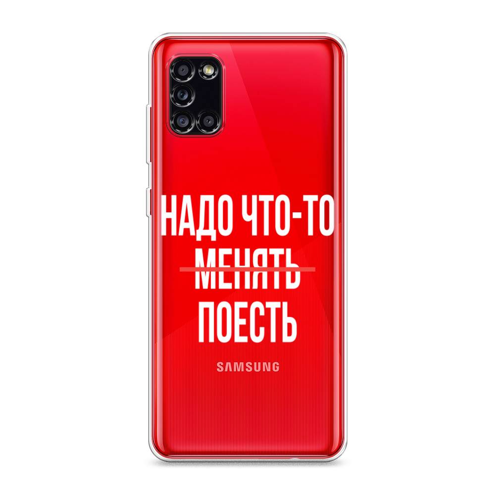 Чехол для Samsung Galaxy A31 