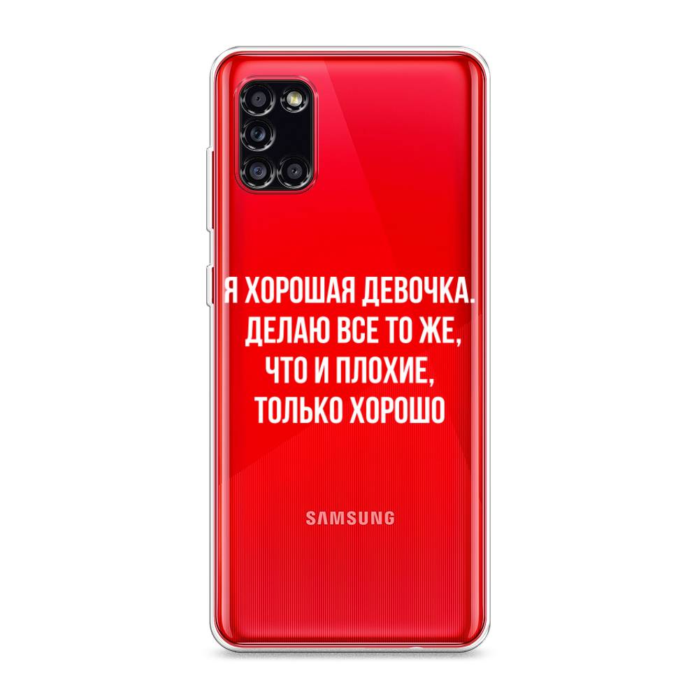 

Чехол на Samsung Galaxy A31 "Хорошая девочка", Серебристый, 2100350-6