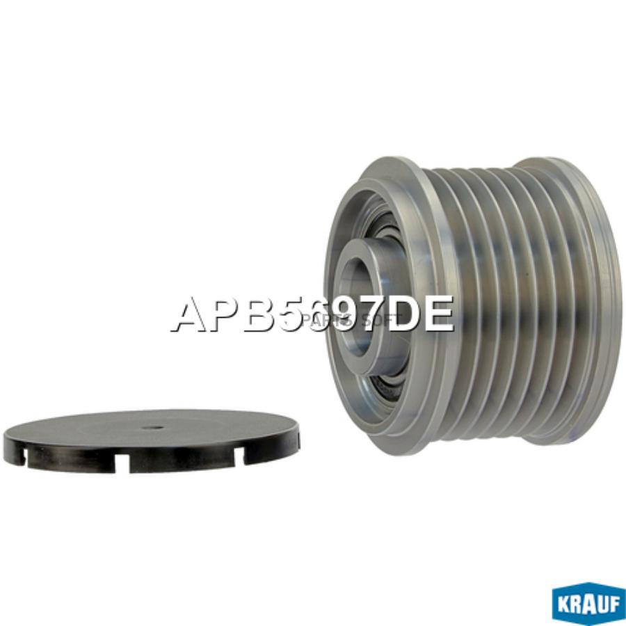 

Шкив обгонный генератора Krauf apb5697de