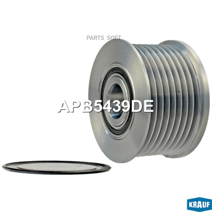 

Шкив обгонный генератора Krauf apb5439de