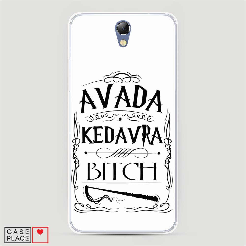 

Чехол на Lenovo Vibe S1 "Avada kedavra bitch", Белый;серый;черный, 111450-6