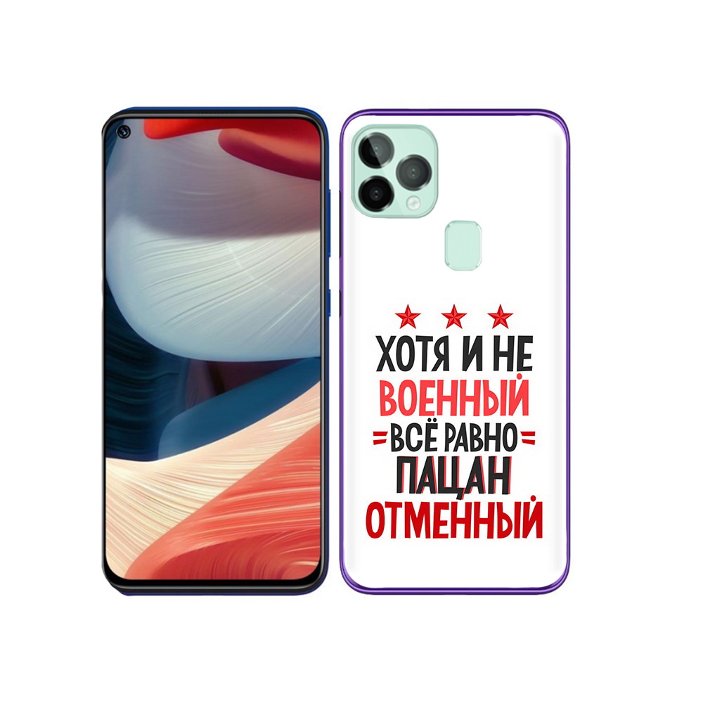 

Чехол MyPads Tocco для Oukitel C22 23 февраля Пацан отменный, Прозрачный, Tocco