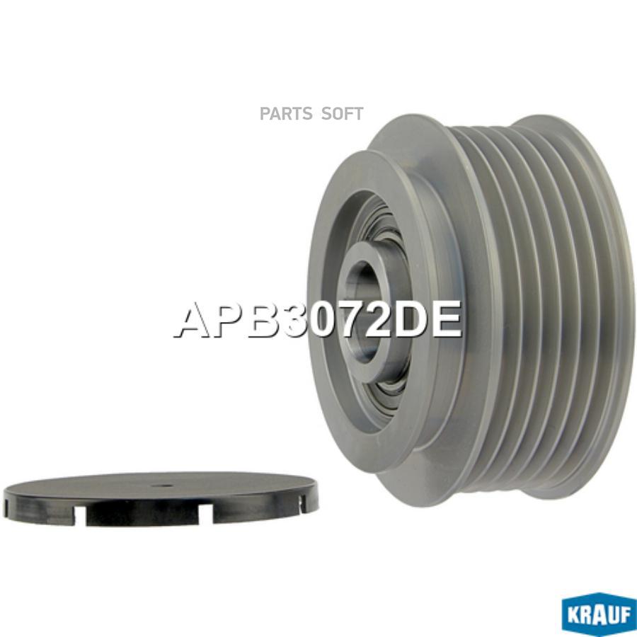 

Шкив обгонный генератора Krauf apb3072de