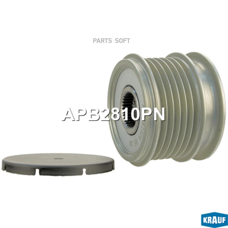

Шкив обгонный Krauf apb2810pn