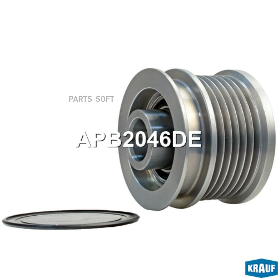 

Шкив обгонный генератора Krauf apb2046de
