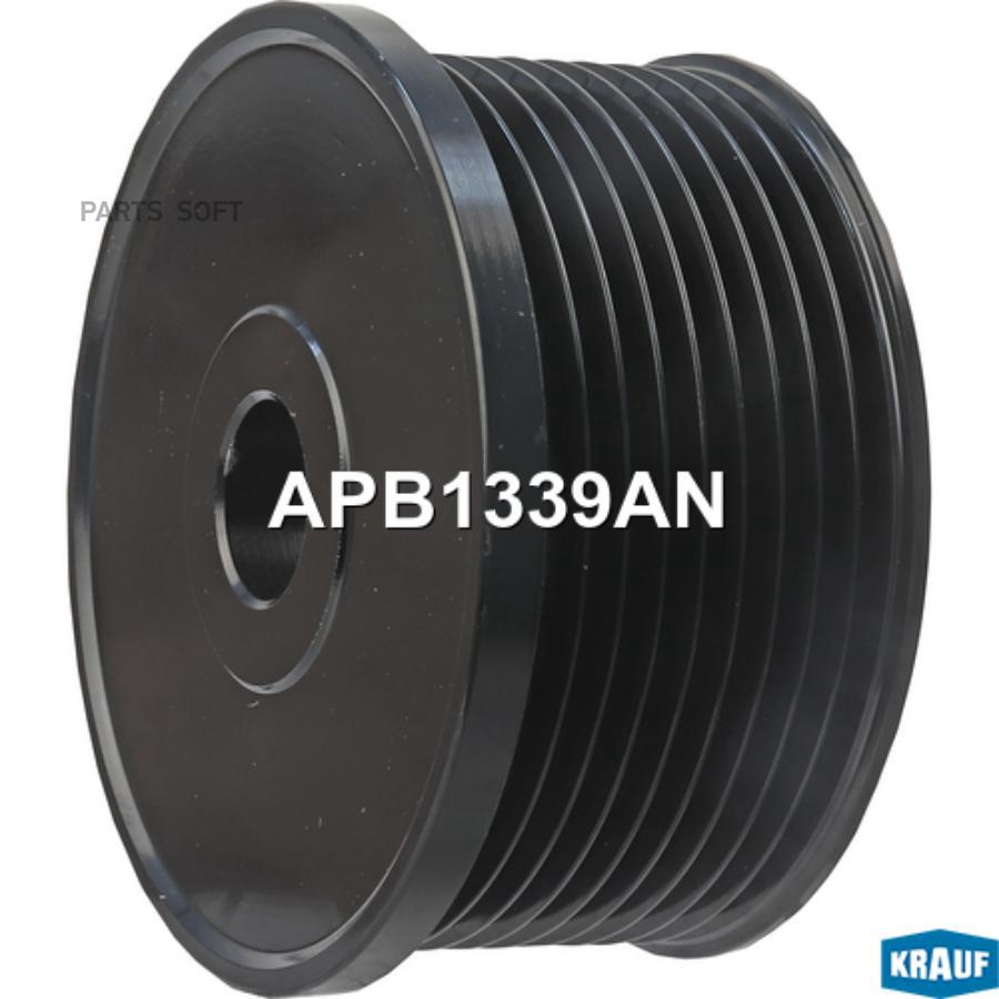 

Шкив генератора Krauf apb1339an