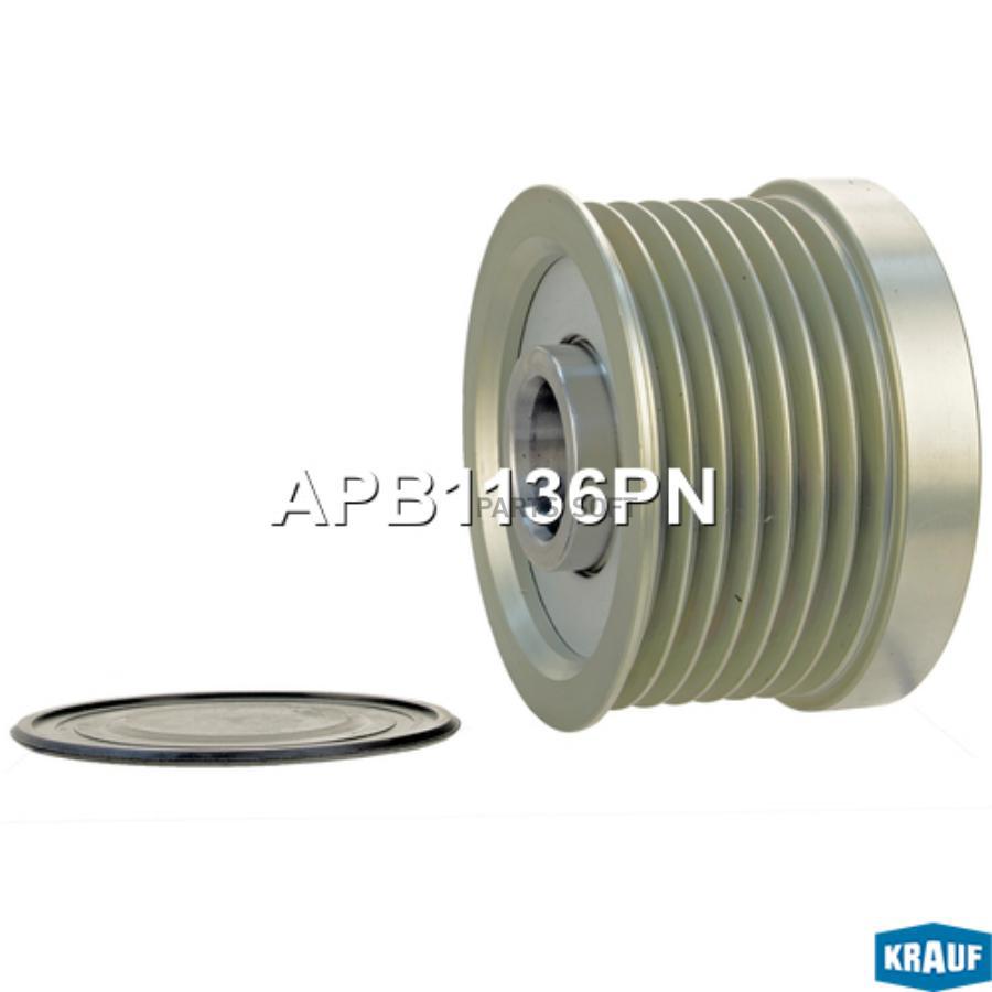 

Шкив обгонный Krauf apb1136pn