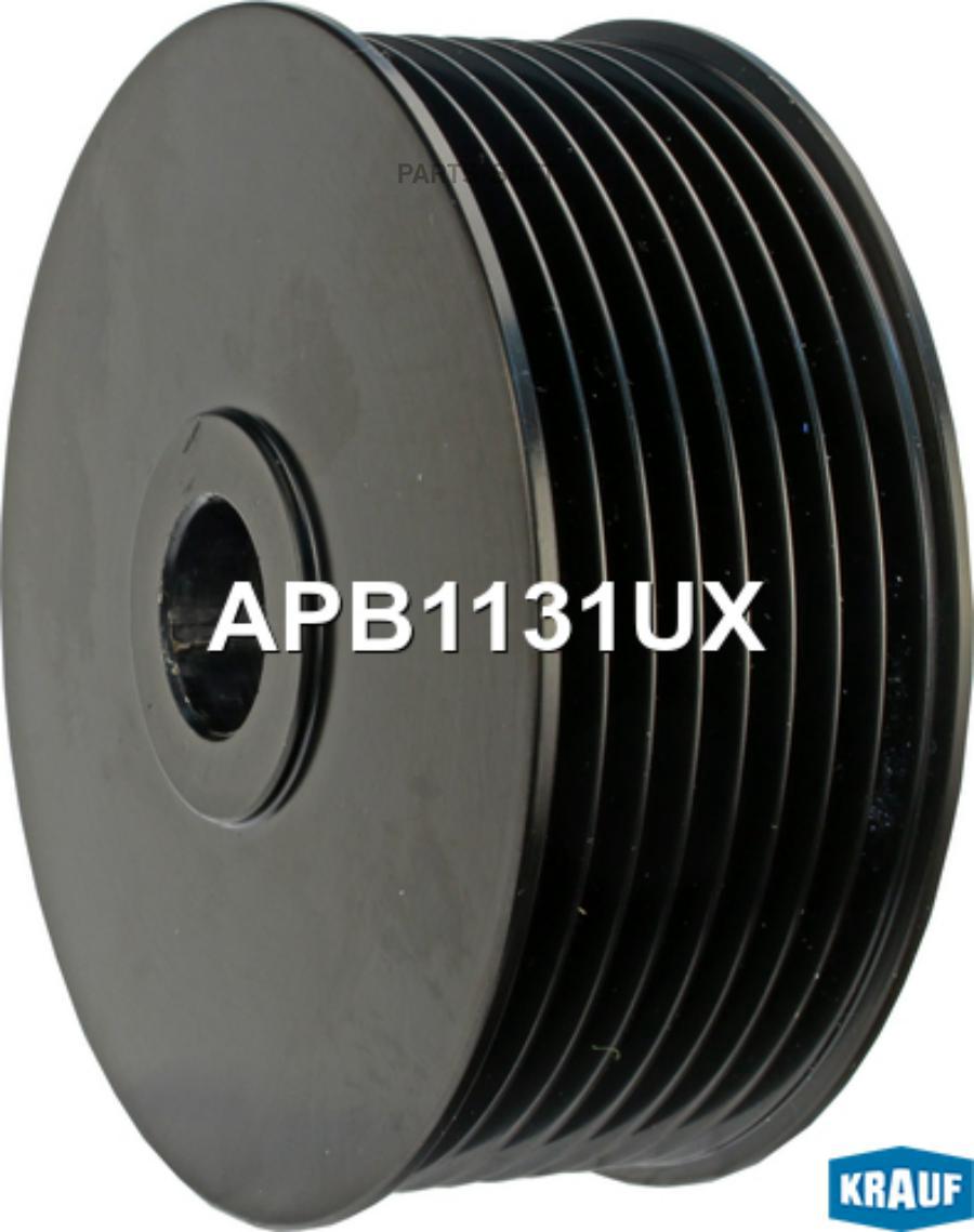 

Шкив генератора Krauf apb1131ux