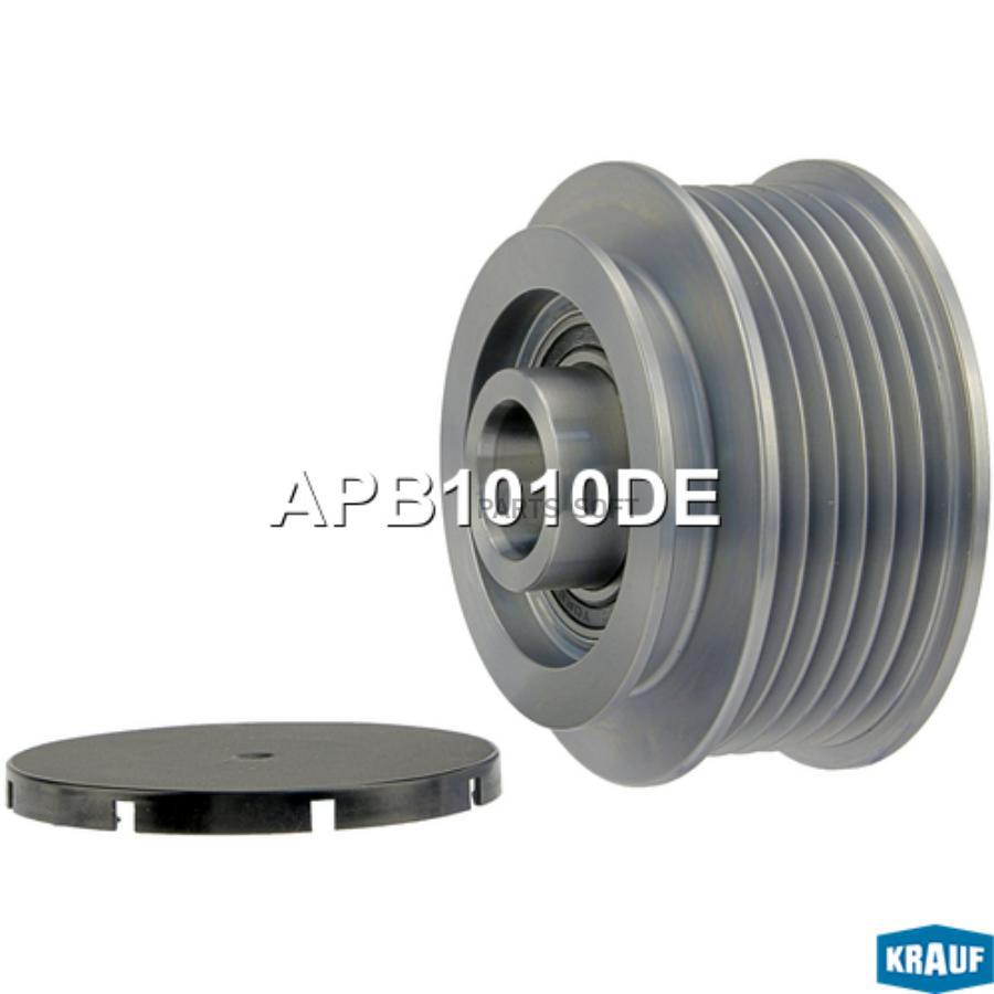 

Шкив обгонный генератора Krauf apb1010de