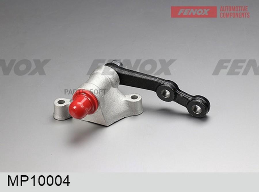 

FENOX Рычаг маятниковый 21213 на втулках в сб (FENOX)