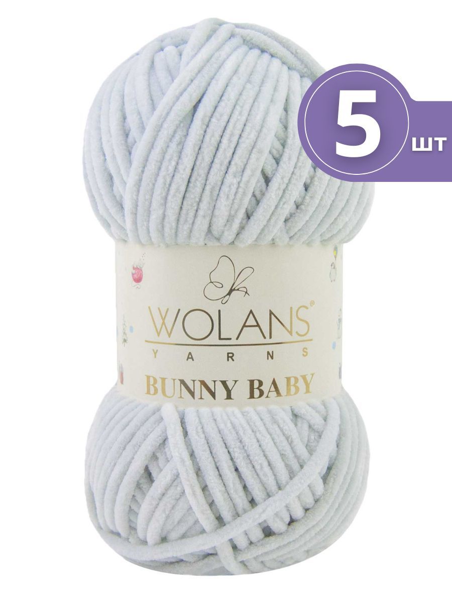 Пряжа Wolans Bunny baby Воланс Банни Беби - 5 мотков цвет: 36 светло-серый