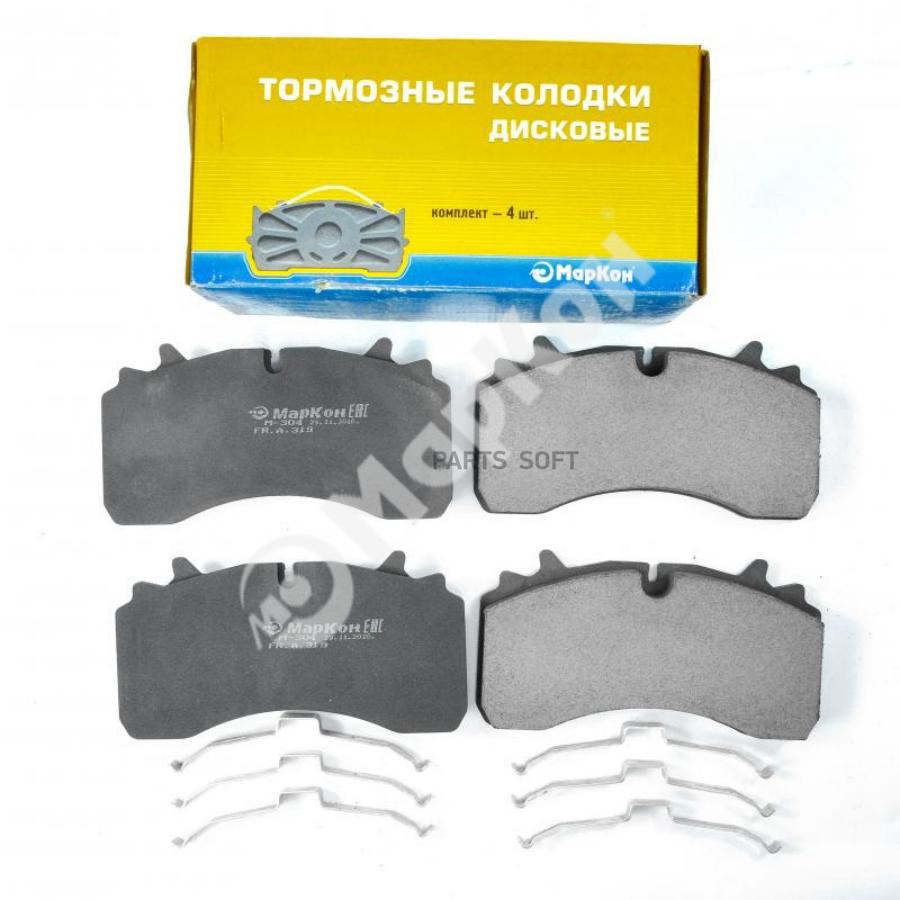 

Тормозные колодки MARKON передние 31951310