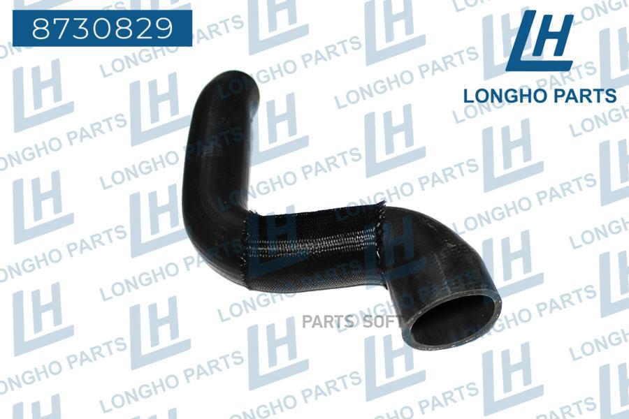 

Патрубок Воздушного Фильтра, Land Rover Pnh500500 (Longho) Longho арт. 8730829