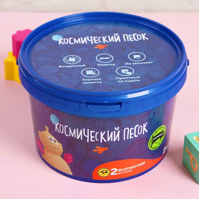 

Космический песок зелёный, 2 кг