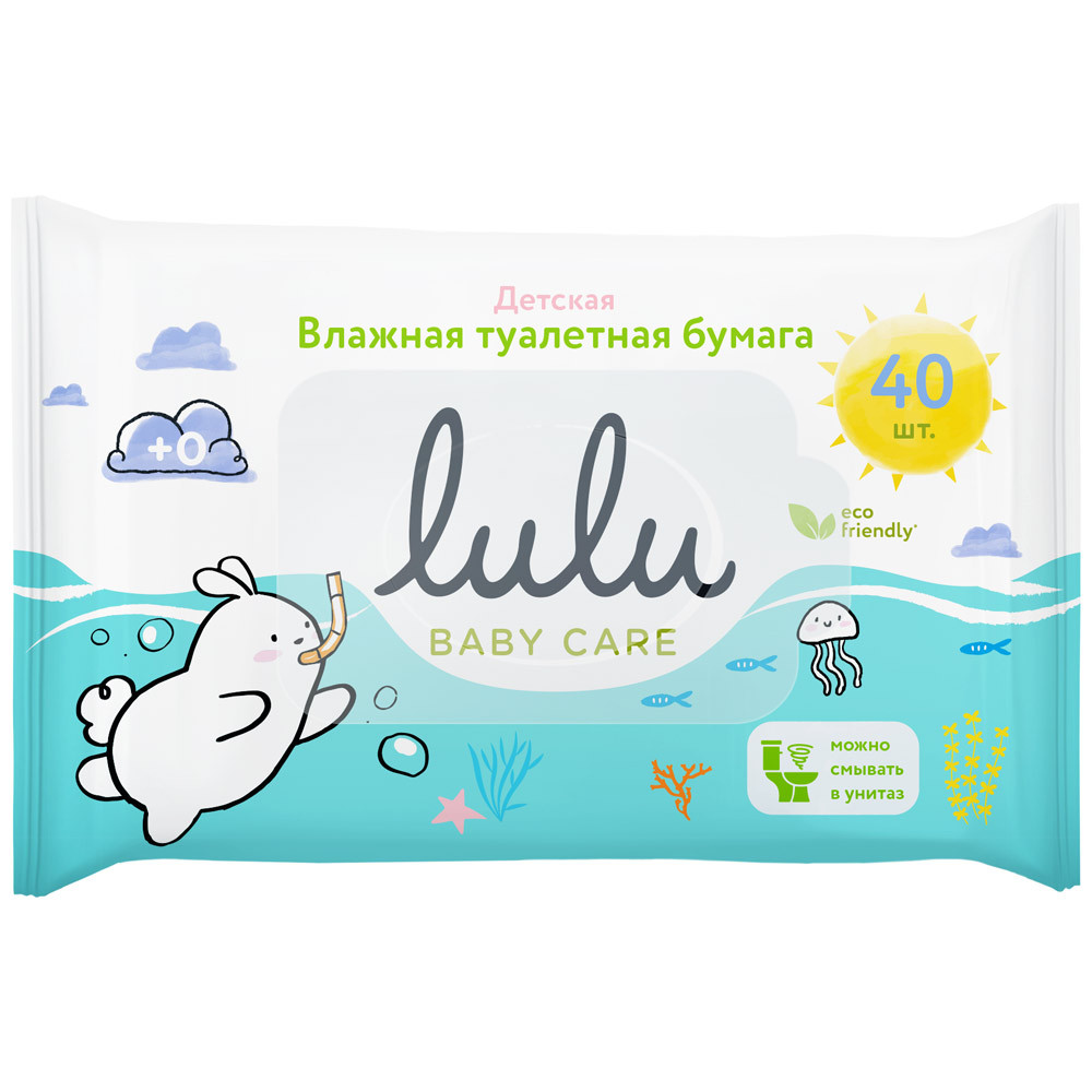 фото Туалетная бумага влажная детская lulu 40 штук lulo