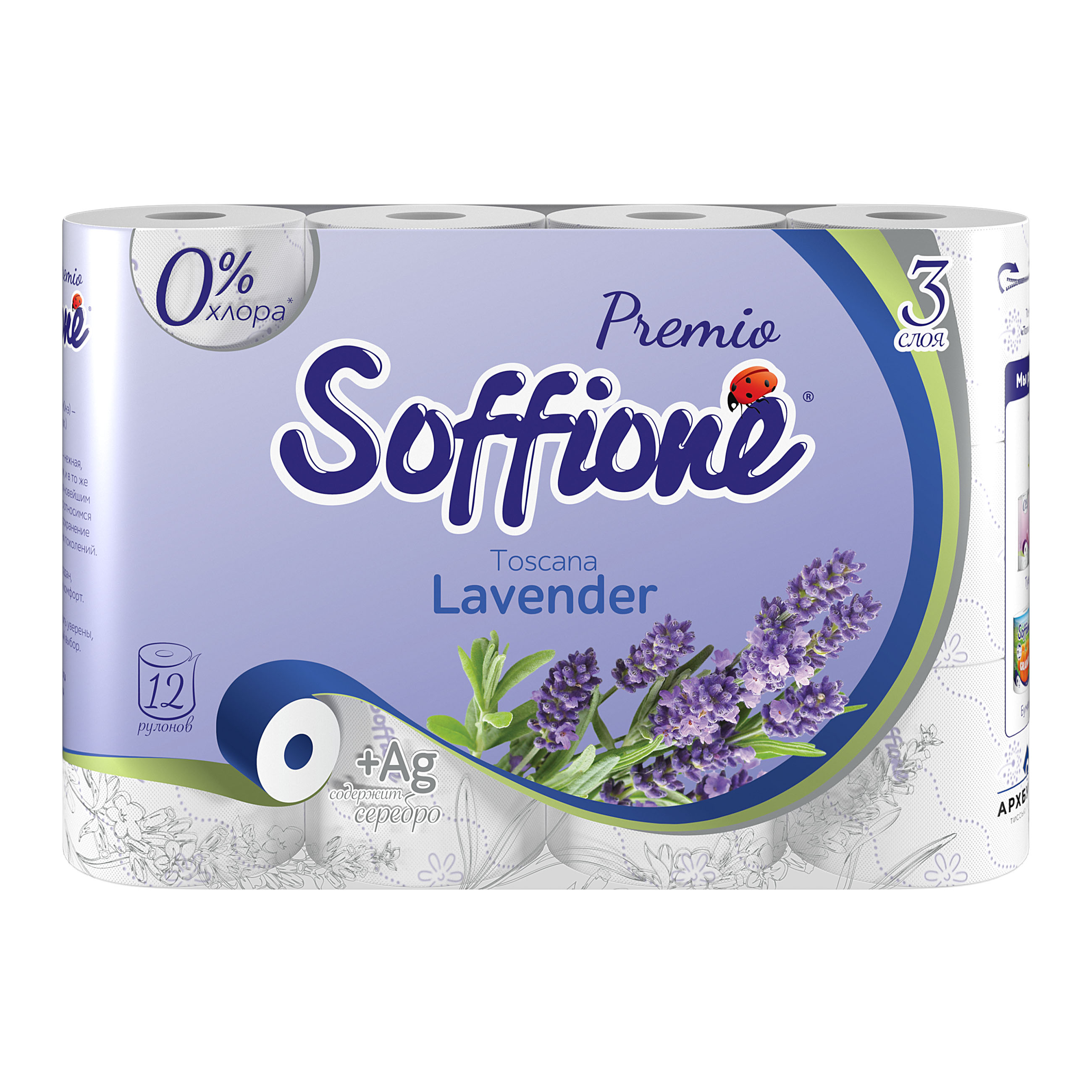 Туалетная бумага Soffione Premio Toscana Lavender трехслойная с тиснением, лаванда, 12 шт.