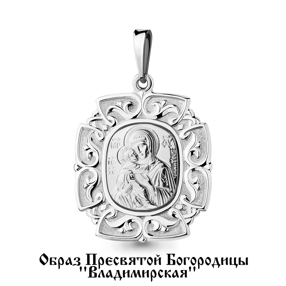 

Кулон из серебра Aquamarine Aquamarine 11958_925_р, 11958_925_р