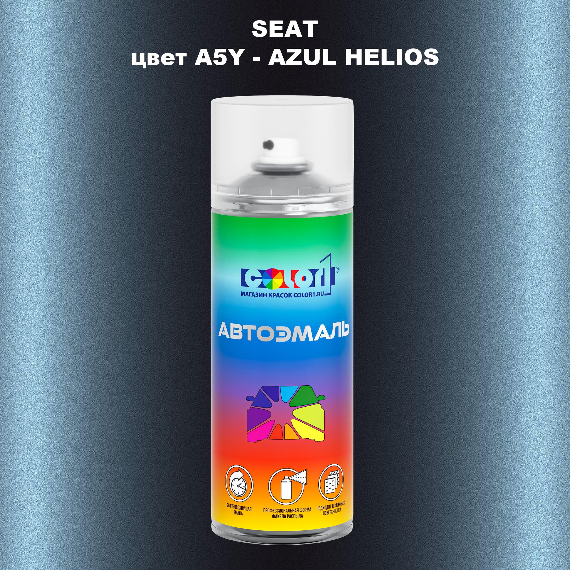 

Аэрозольная краска COLOR1 для SEAT, цвет A5Y - AZUL HELIOS, Прозрачный