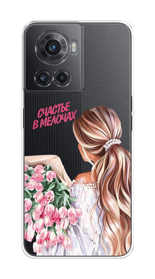 

Чехол на OnePlus 10R/Ace "Простые радости", Прозрачный;розовый;белый;бежевый, 152950-1