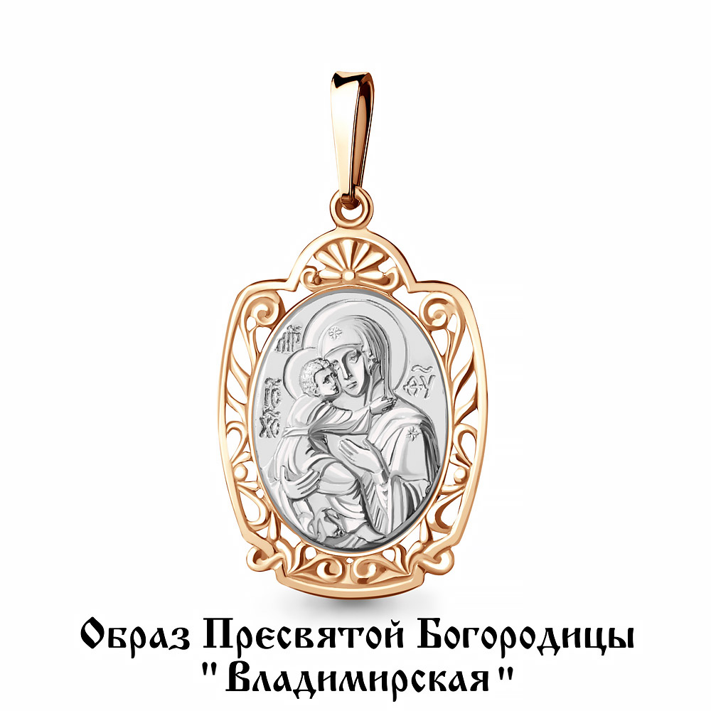 

Кулон из красного золота Aquamarine Aquamarine 11936_585_кз, 11936_585_кз