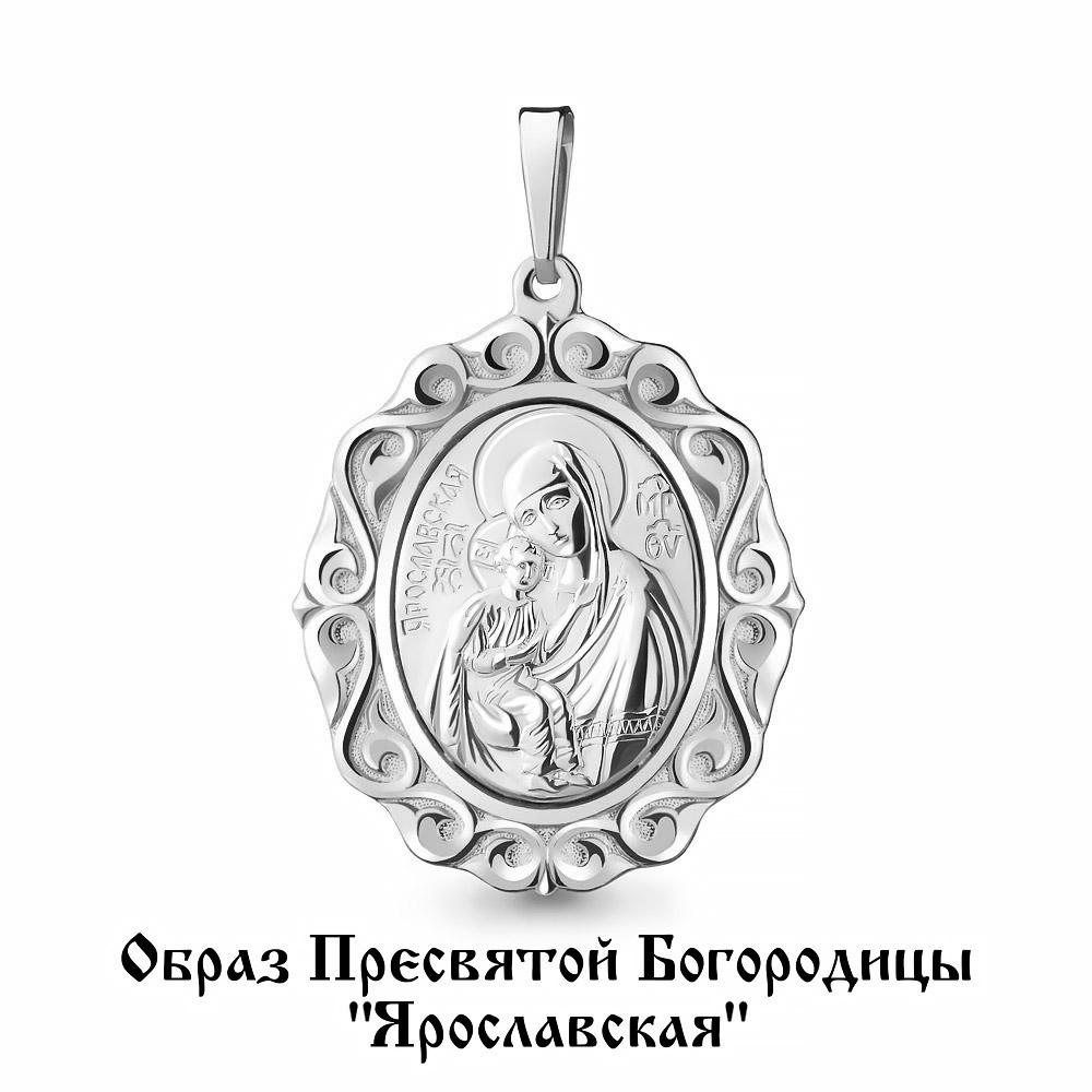 

Кулон из серебра Aquamarine Aquamarine 11886_925_р, 11886_925_р
