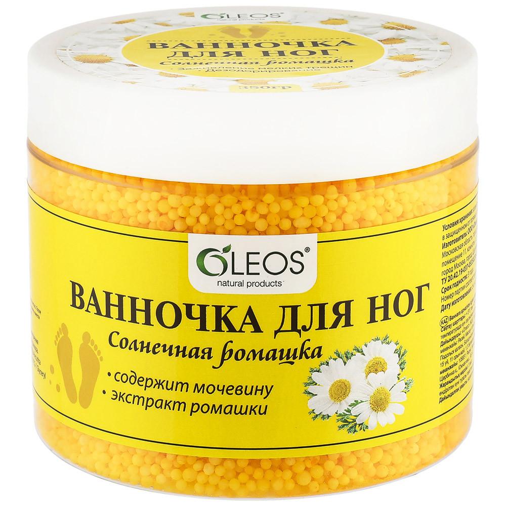 Ванночка для ног OLEOS Солнечная ромашка, 350 г