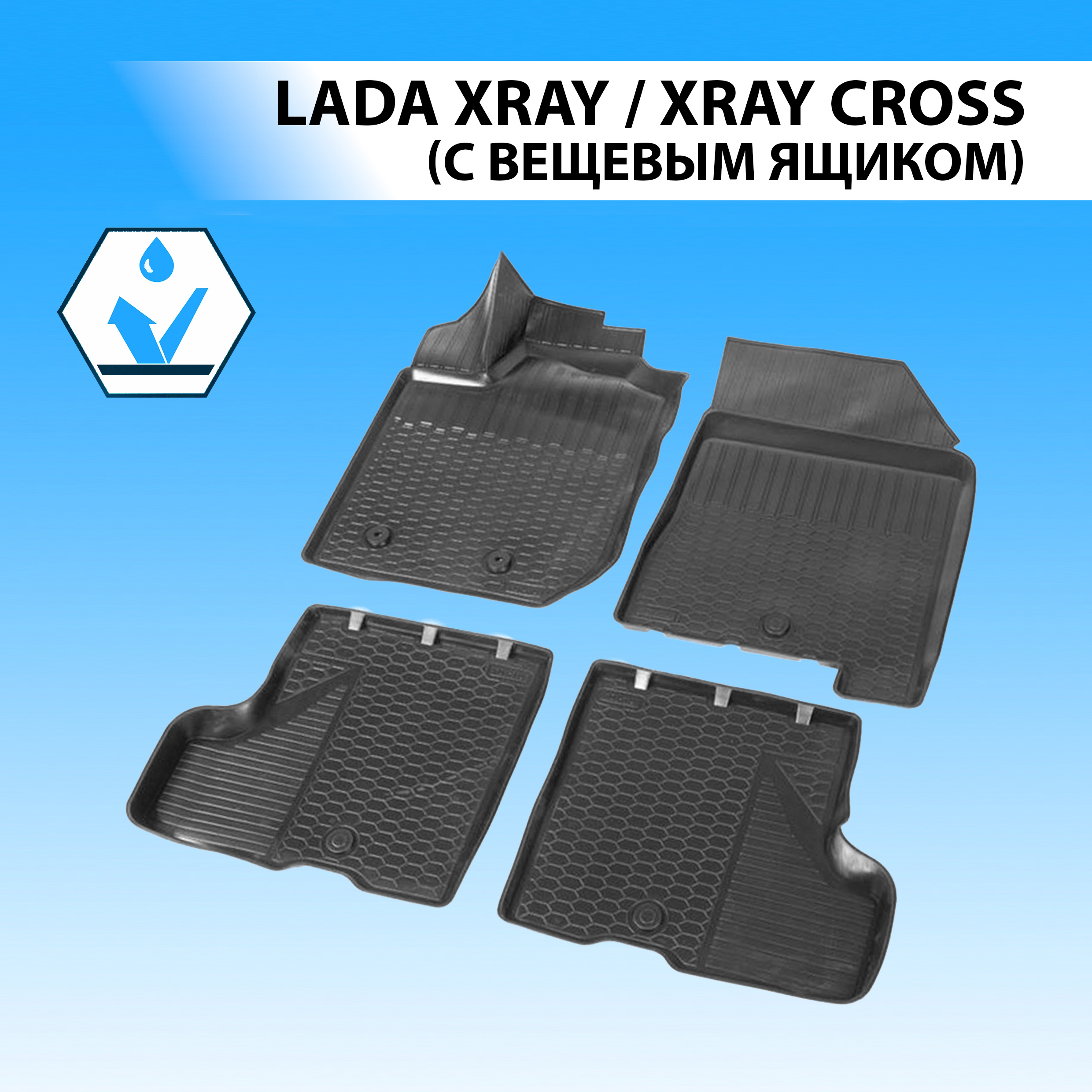 

Коврики в салон RIVAL для Lada Xray HB 2015-/Xray Cross HB 2018- с вещевым ящиком 16007001, Lada