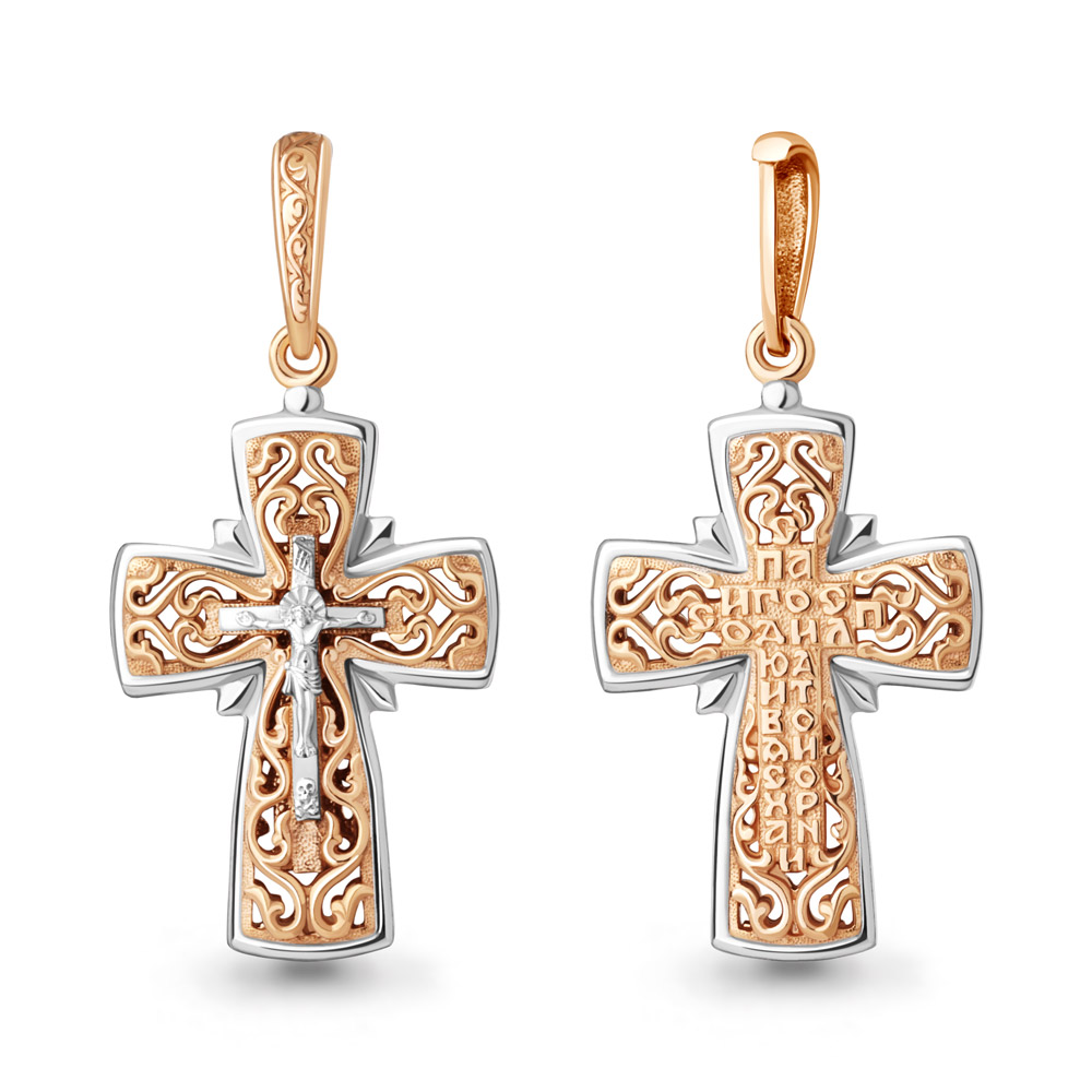 

Кулон из красного золота Aquamarine Aquamarine 11195_585_кз, 11195_585_кз