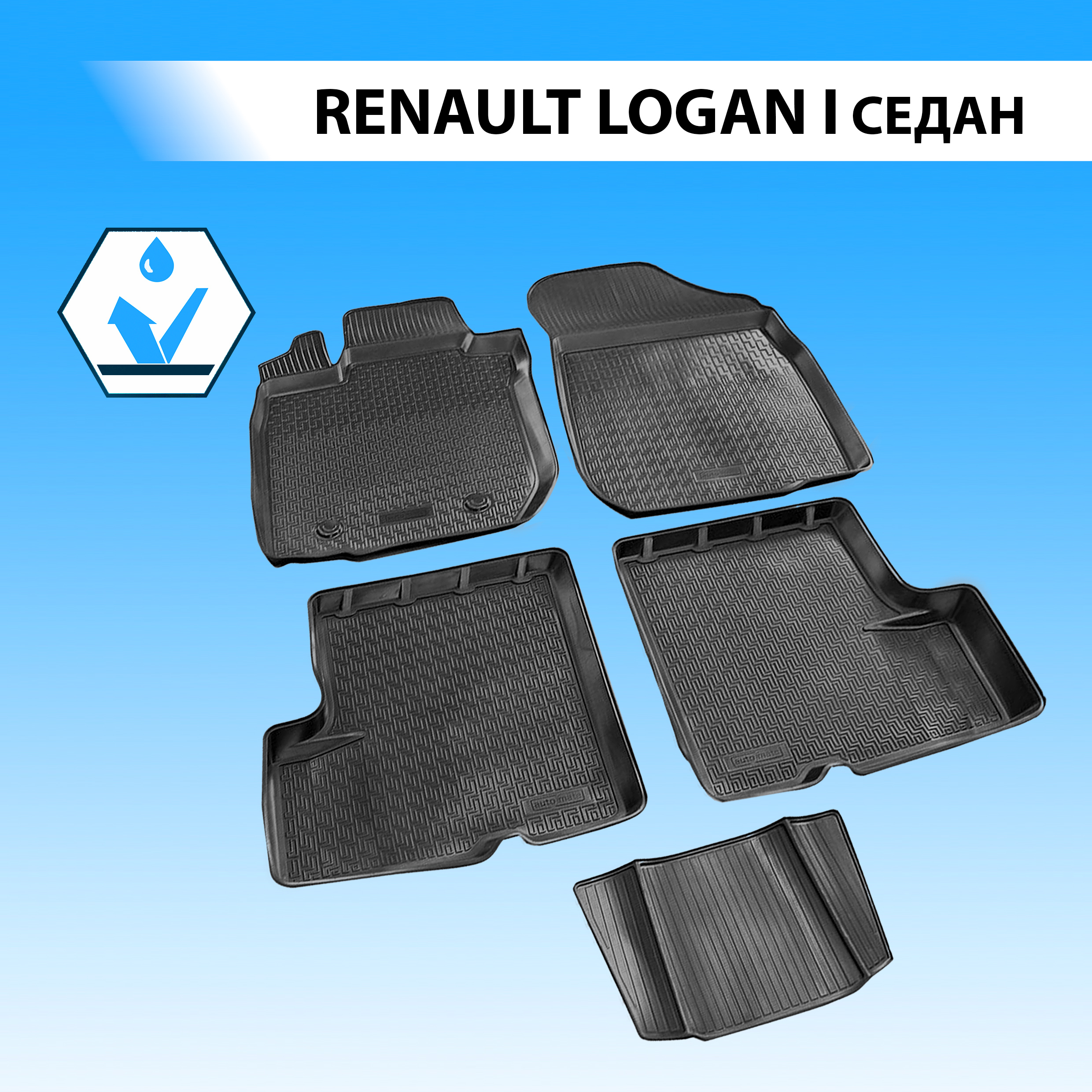 

Коврики в салон RIVAL для Renault Logan I седан 2004-2015, с крепежом, 5 шт., 14702004, Renault
