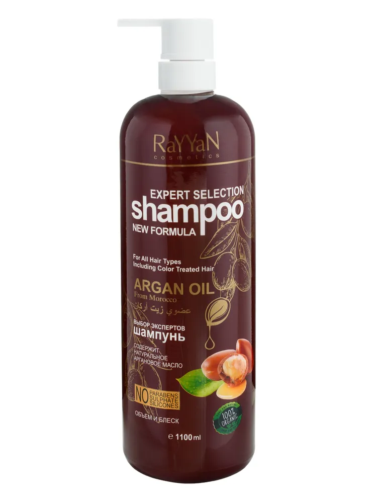 

Шампунь RAYYAN COSMETICS Argan Oil Brown Объём и Блеск волос 1100мл